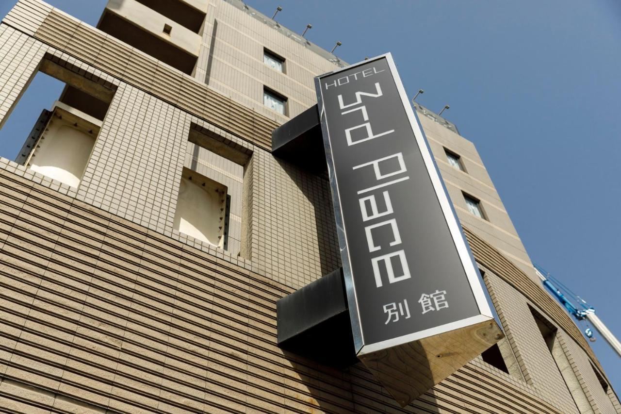 Hotel Third Place Hakata Фукуока Екстериор снимка