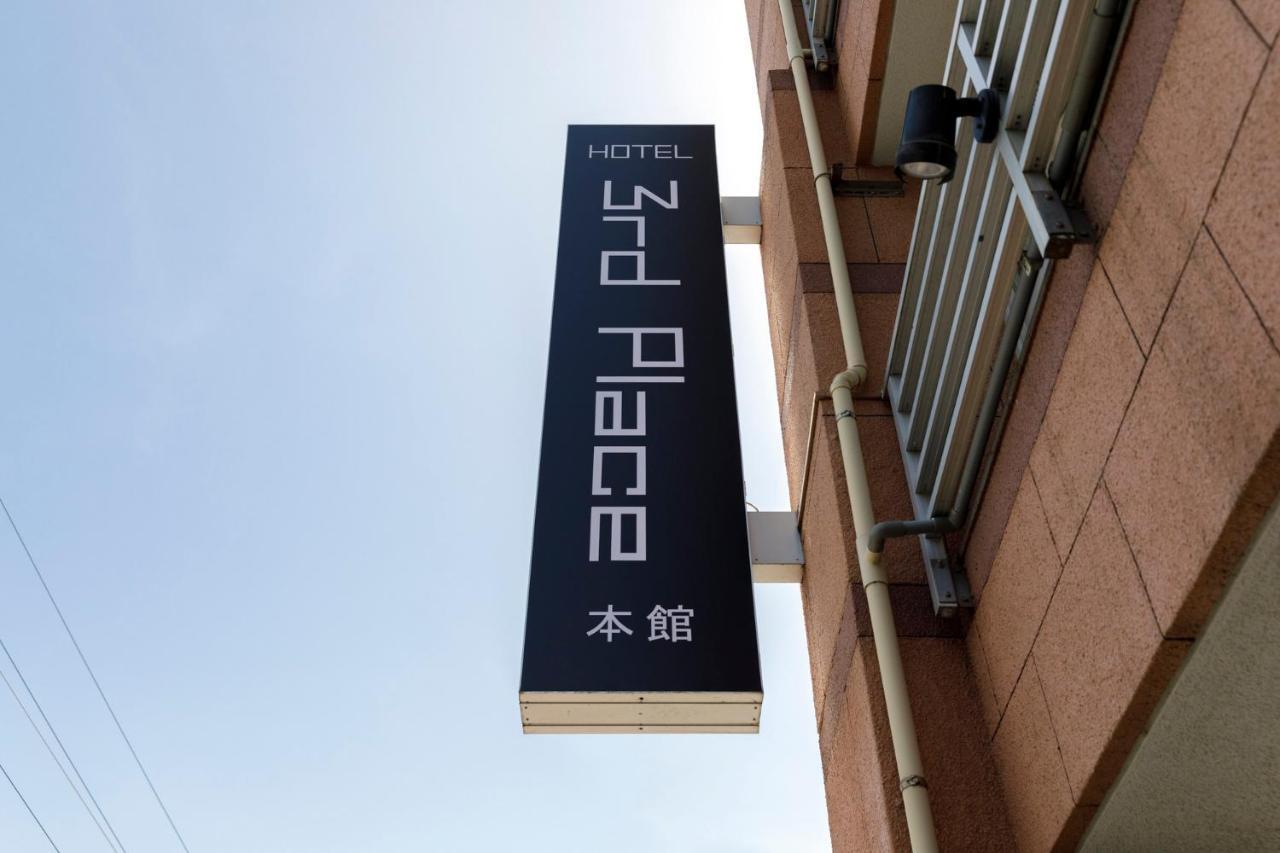 Hotel Third Place Hakata Фукуока Екстериор снимка